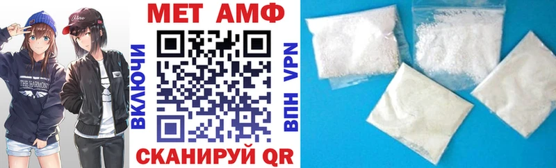 АМФ Premium Поворино