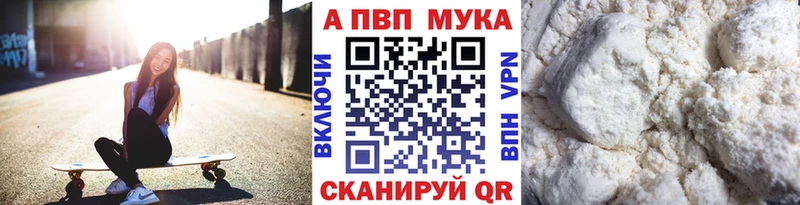 А ПВП VHQ сколько стоит Поворино