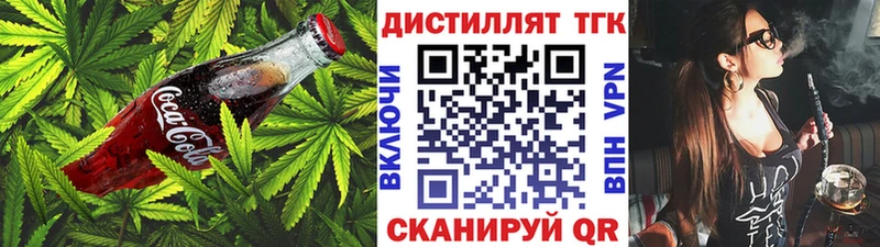 Canna-Cookies марихуана  где купить наркоту  Поворино 
