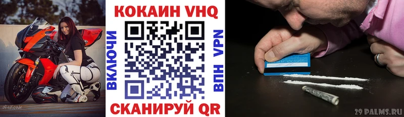 Cocaine 98% Поворино
