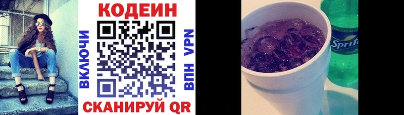 omg маркетплейс  Поворино  Кодеиновый сироп Lean напиток Lean (лин)  где купить наркотик 