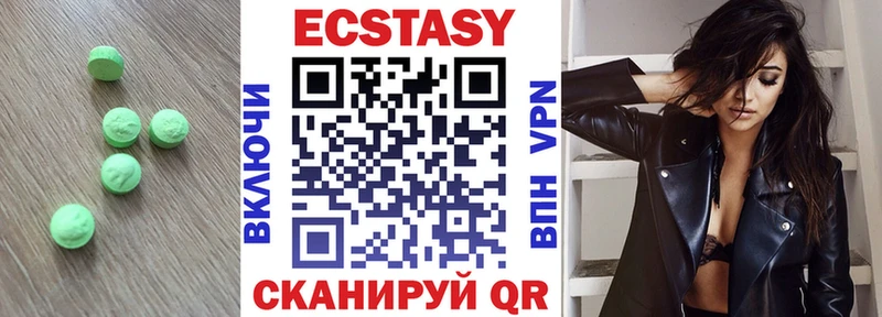 ЭКСТАЗИ mix  закладка  Поворино 