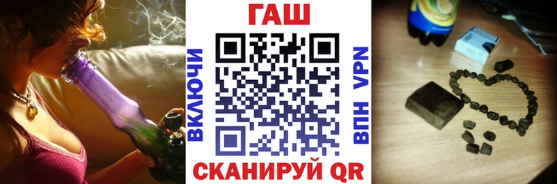ГАШ Изолятор  Поворино 