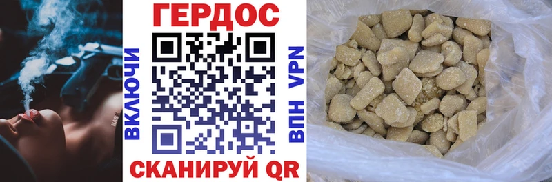 наркота  мориарти формула  гидра маркетплейс  Героин VHQ  Поворино 
