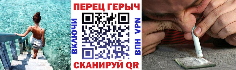 ГЕРОИН афганец Поворино