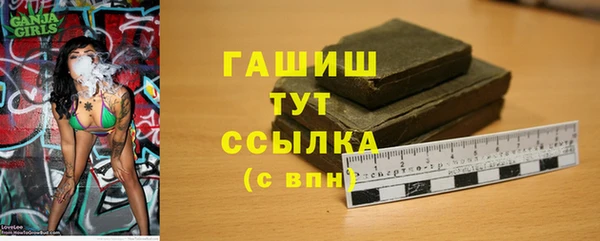 гашишное масло Абаза