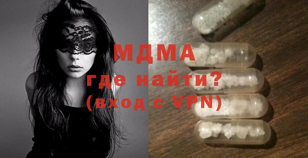 марки lsd Абинск