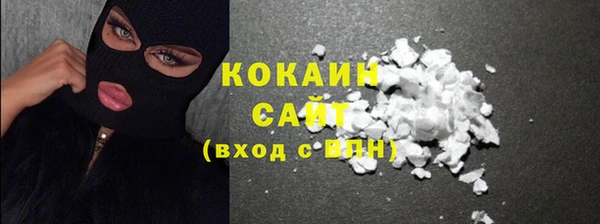 кокаин Абдулино
