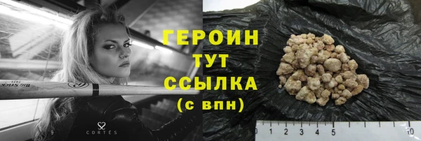 кокаин Абдулино