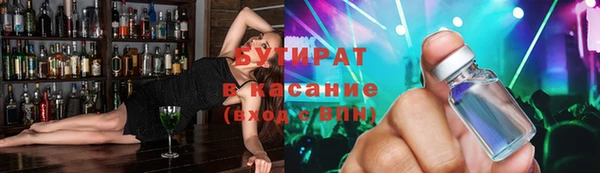 таблы Осташков