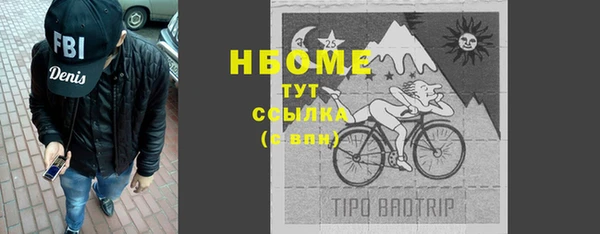 гашишное масло Абаза