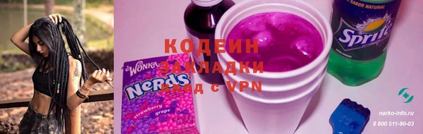 марки lsd Абинск