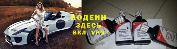 гашишное масло Абаза