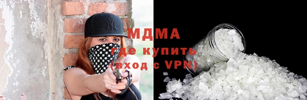 гашишное масло Абаза