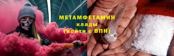 гашишное масло Абаза