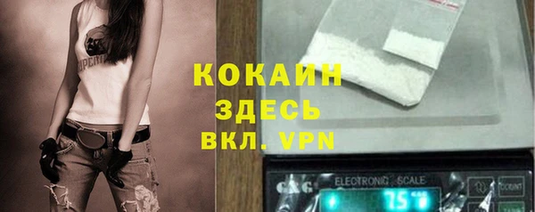 мдма Осинники