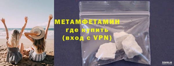 кокаин Абдулино