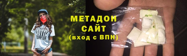 гашишное масло Абаза