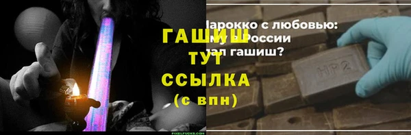 кокаин Абдулино