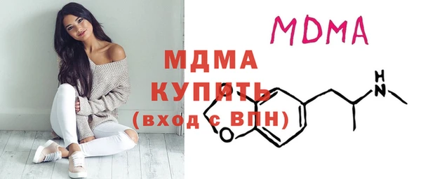 марки lsd Абинск