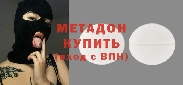 кокаин Абдулино