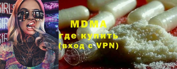 марки lsd Абинск