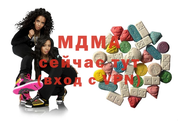 марки lsd Абинск