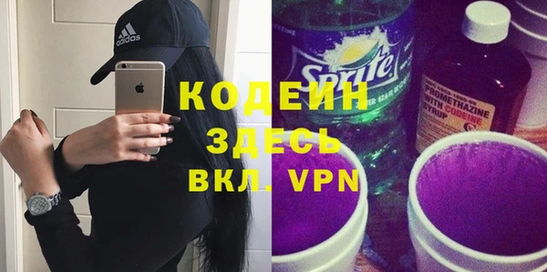 герыч Остров