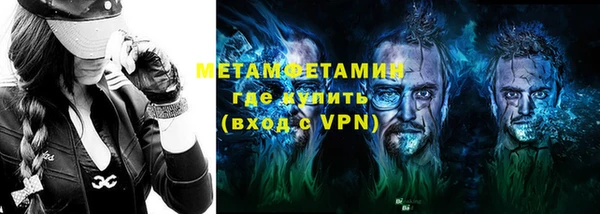 марки lsd Абинск