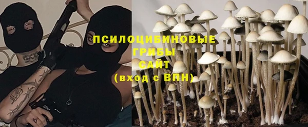 кокаин Абдулино