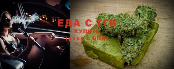 кокаин Абдулино