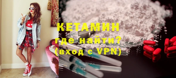 кокаин Абдулино