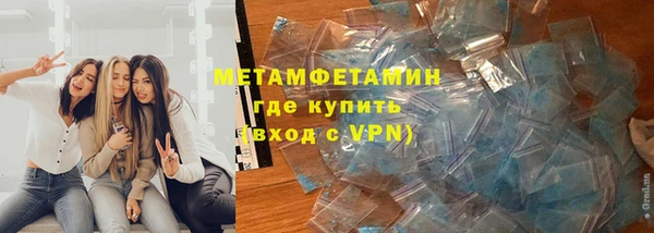 марки lsd Абинск
