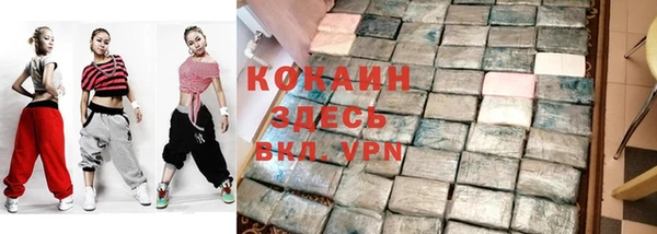 кокаин Абдулино