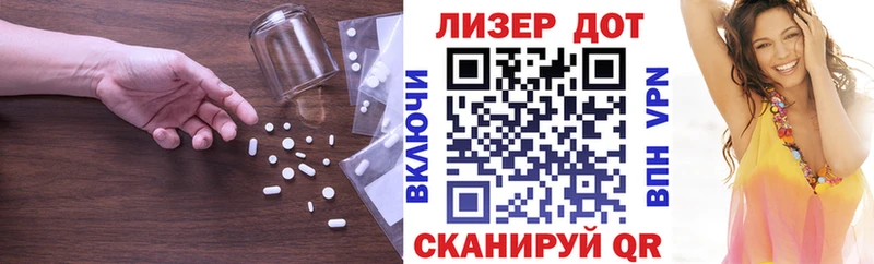 ЛСД экстази ecstasy  Поворино 