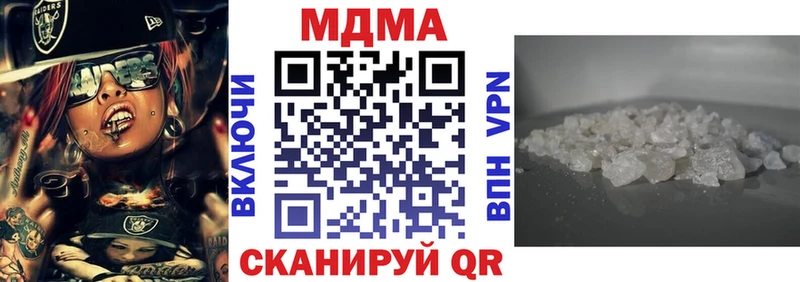 MDMA VHQ  shop клад  Поворино 