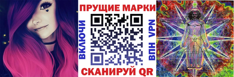 где купить   Поворино  Наркотические марки 1,5мг 
